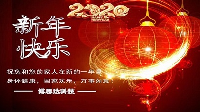 <a href='news_product.aspx?c_id=421&n_id=741' class='txt' target='_blank'>新春快樂(lè)！</a>